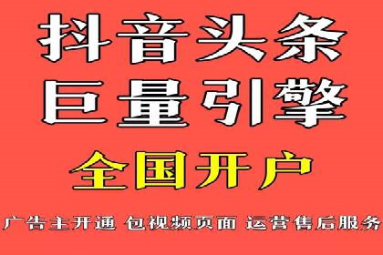 跨平台信息流广告投放的实践与效果评估